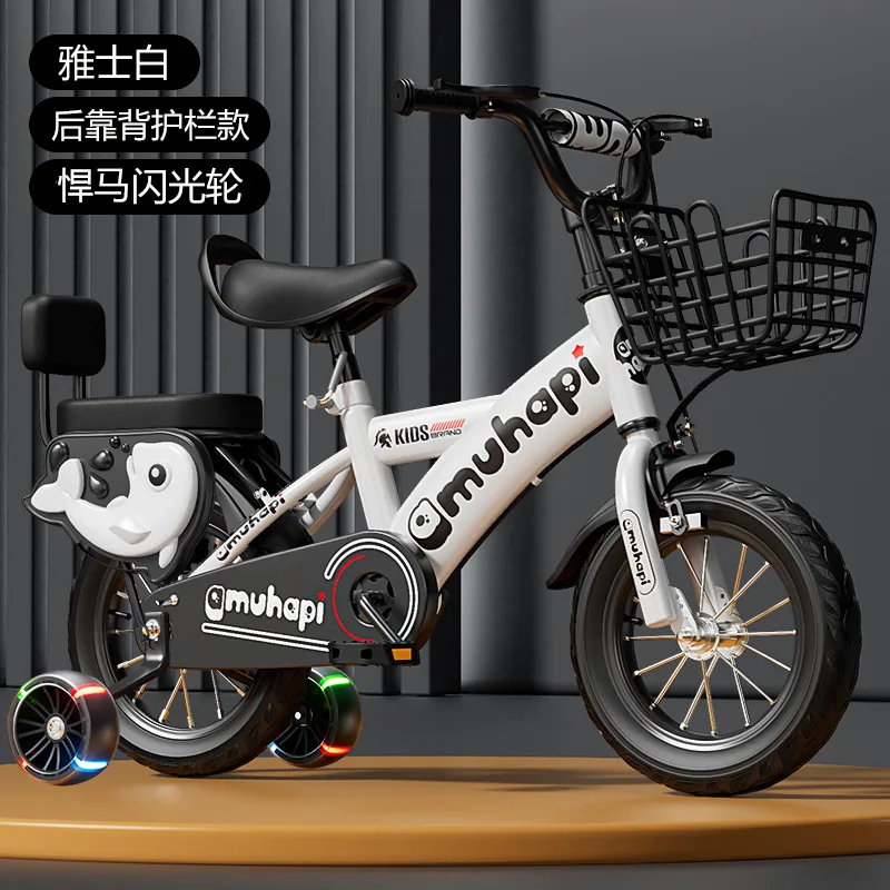 Cycling Gear Beginner - Kids Bike for 2-8 Years Old