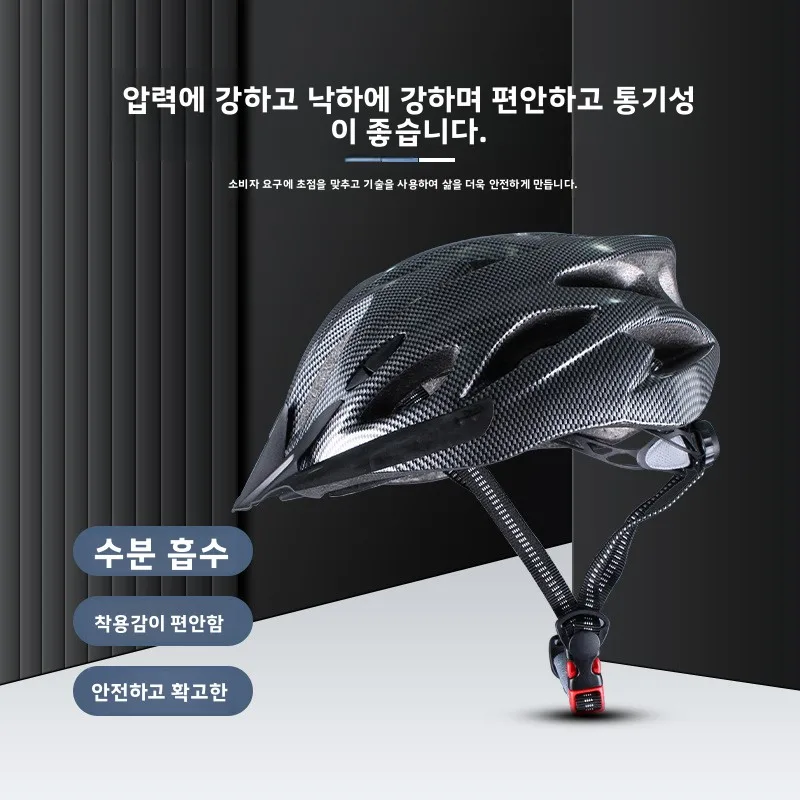 Road Cycling Essential Gear - Mountain Bike Helmet Road Cycling Foldable