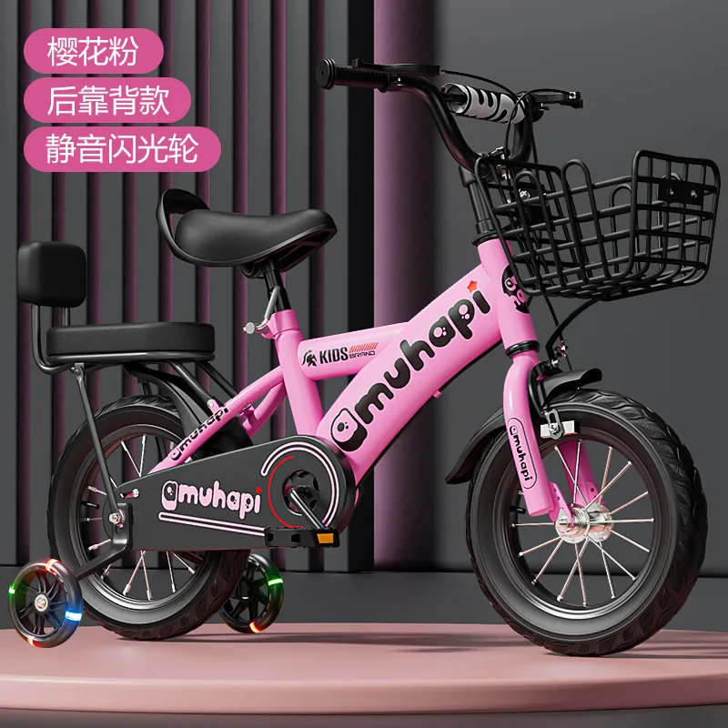 Kids Bike for 2-8 Years Old Bo - Cycling Gear Beginner 评论和价格