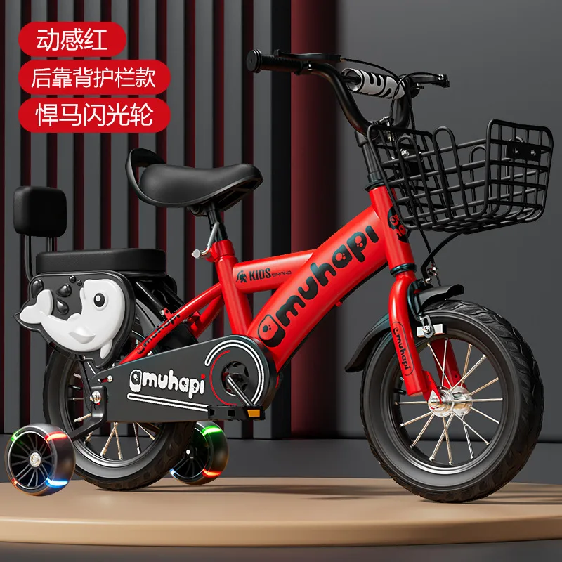 Kids Bike for 2-8 Years Old Bo - Cycling Gear Beginner 评论和价格