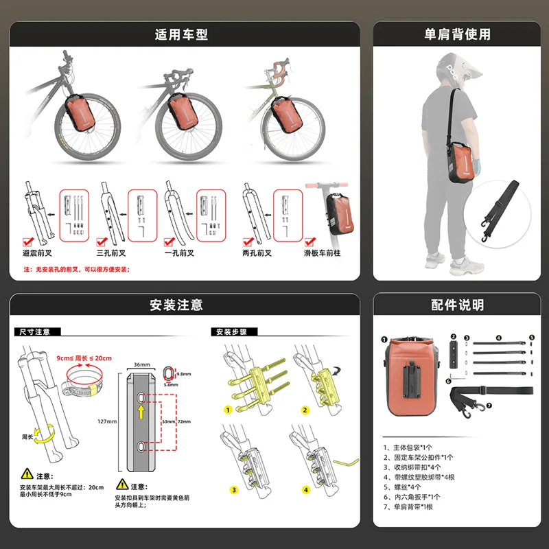 Rhinowalk 2 PCS Bike Quick Rel - Cycling Gear Organizer Bag 评论和价格
