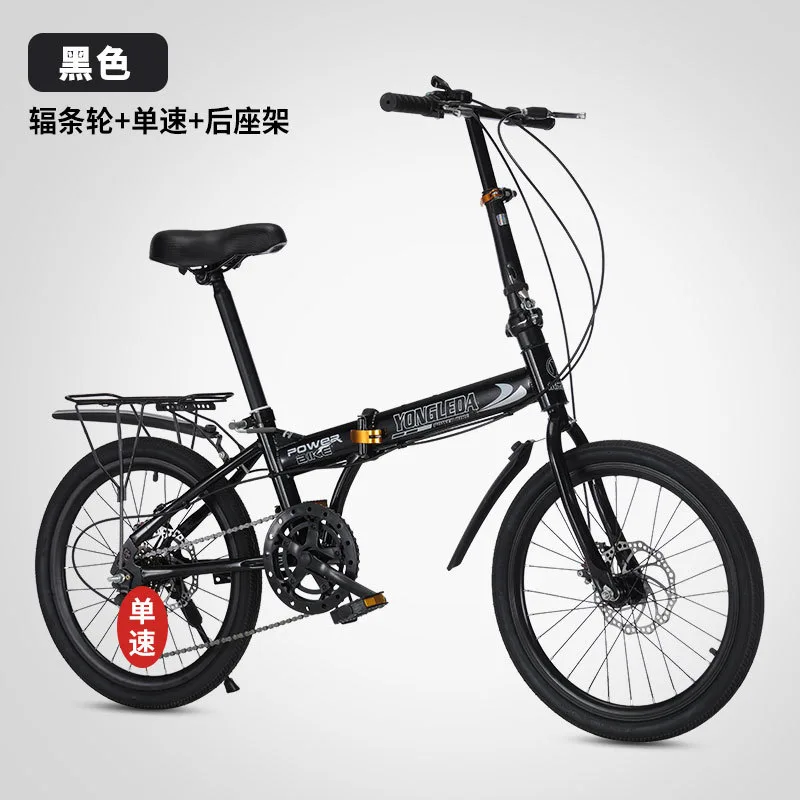 Folding Variable Speed Disc Br - Cycling Gear For Commuting 评论和价格